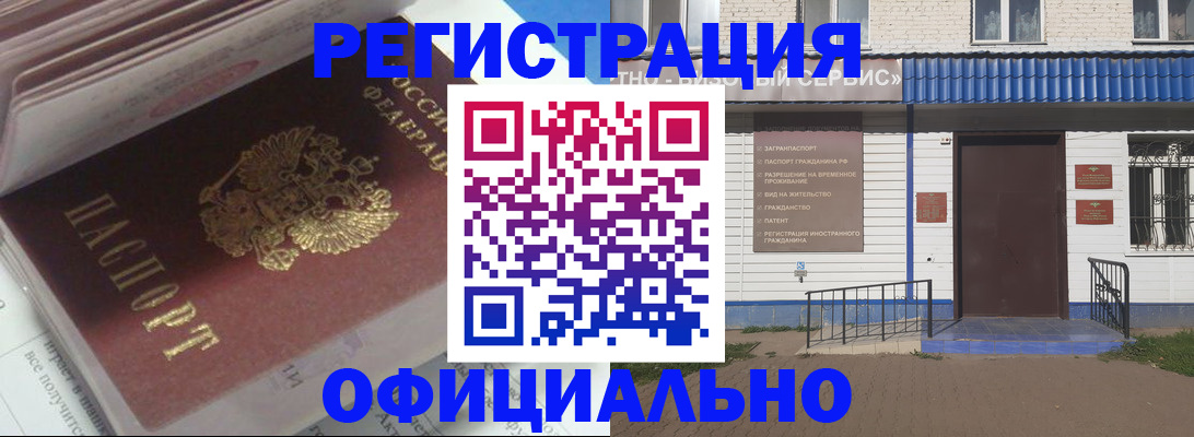 пропишу в квартире в Нижневартовске