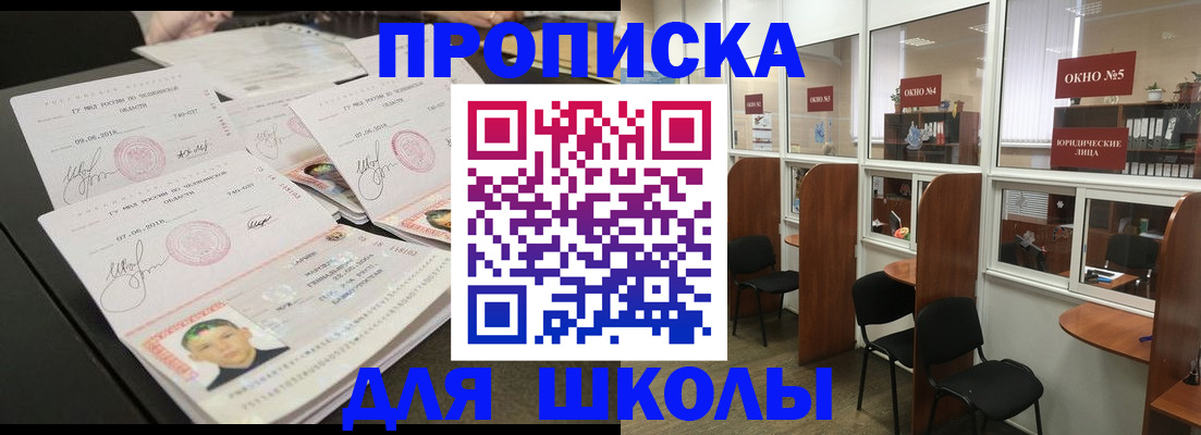 пропишу в квартире в Нижневартовске