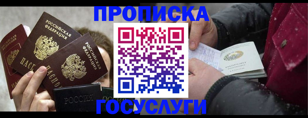 регистрация для дет. сада в Нижневартовске